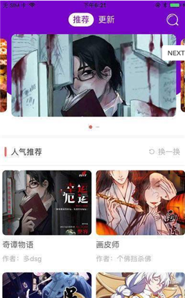 微信截图_20201222095558.png