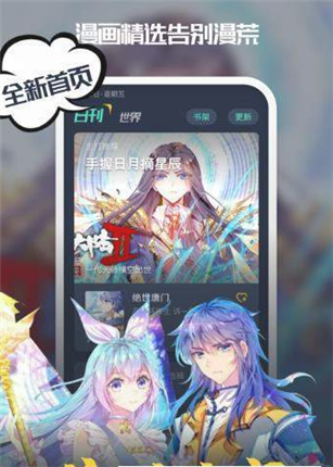 微信截图_20201222145950.png