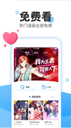 微信截图_20201223144928.png