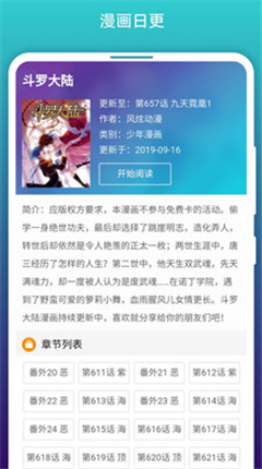 微信截图_20201223144802.png