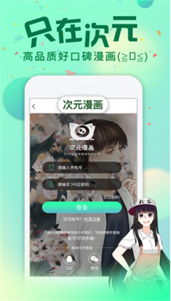 微信截图_20201223144857.png