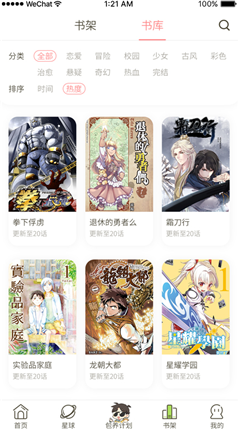 微信截图_20201224095929.png
