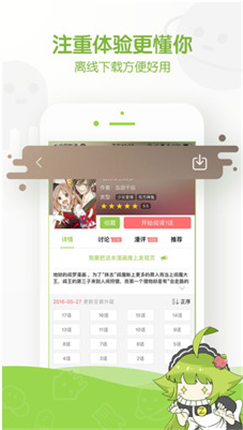 微信截图_20201229101915.png
