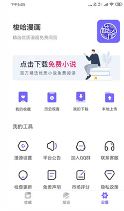 微信截图_20201229095220.png