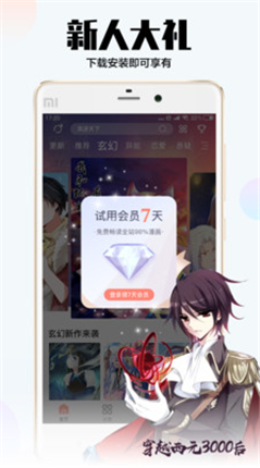 微信截图_20201229095144.png