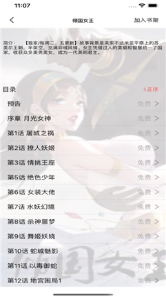 微信截图_20210104135946.png