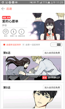微信截图_20210106093420.png