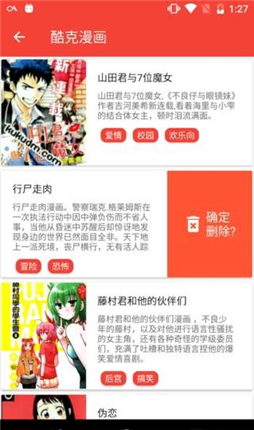 微信截图_20210108102515.png