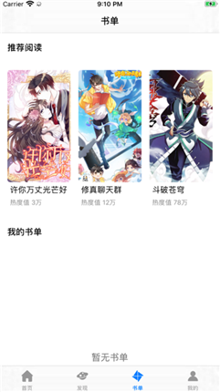 微信截图_20210111103144.png