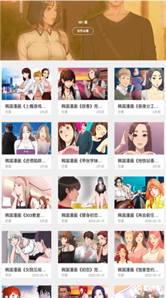 微信截图_20210112100909.png
