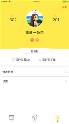 微信截图_20210112101016.png