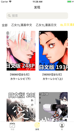 微信截图_20210112101007.png