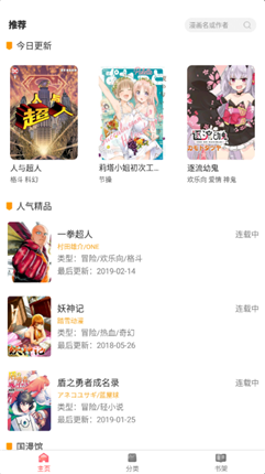 微信截图_20210115100911.png