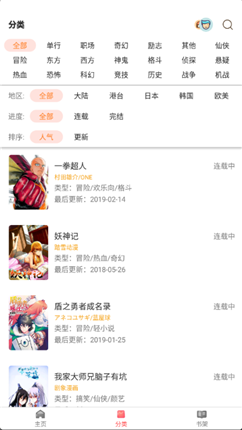 微信截图_20210115100917.png