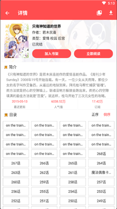 微信截图_20210115100923.png