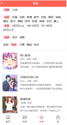 微信截图_20210122102546.png