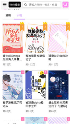 啵乐腐味满满2.0.6版本