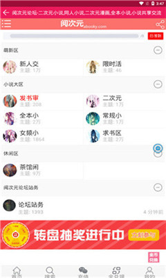 肾虚五连APP