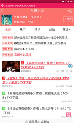 肾虚五连APP