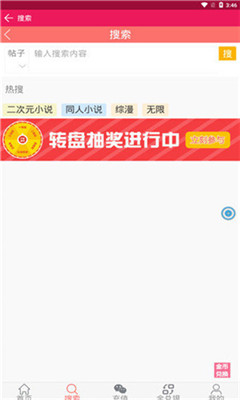 肾虚五连APP