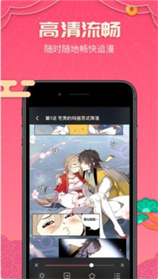咪咔漫画仲夏版