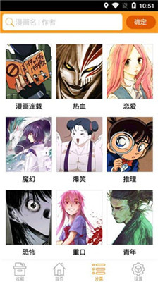 虾漫无限钻石版