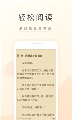 飞卢小说网免费会员