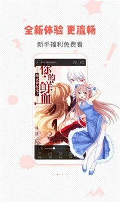 虫虫漫画app免费版苹果
