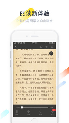纵横小说