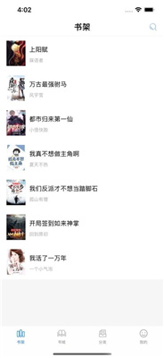 阅扑全本小说