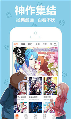 肾虚十连