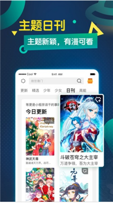 m3u8动漫