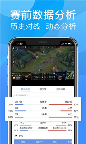 呱呱电竞
