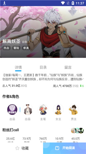 卡卡动漫专门看动漫的软件