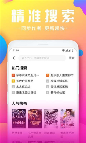 腐女网