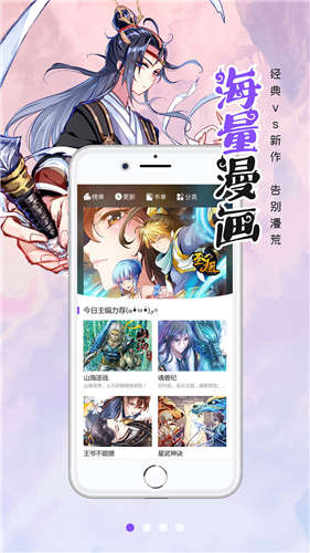 哒哒漫画未删减版