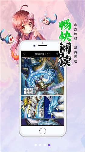 哒哒漫画未删减版