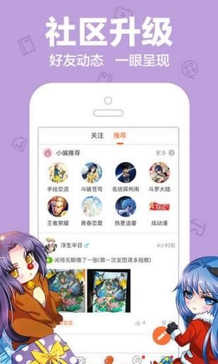 放放动漫网