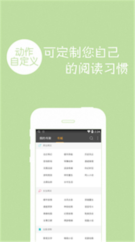 免费书城