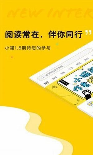 趣书网安卓版