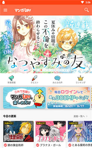 漫画up中文版