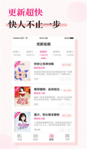 福书网2021