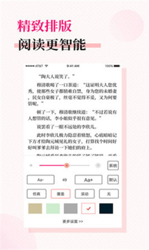 福书网2021