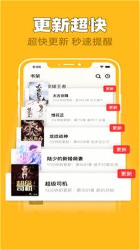 全网搜书最新版