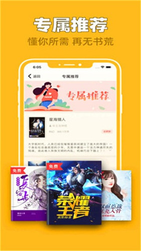 全网搜书最新版