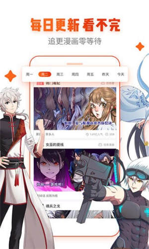 非麻瓜漫画下载百度网盘