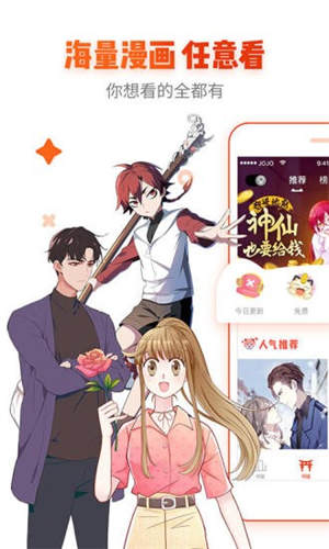 非麻瓜漫画下载百度网盘