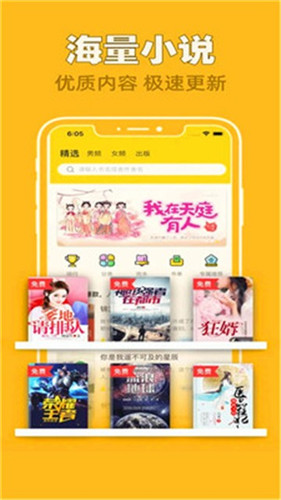 全网搜书最新版