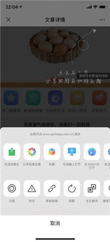 其实资讯