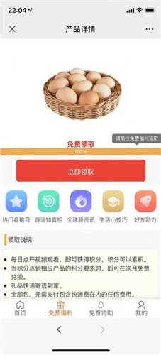 其实资讯